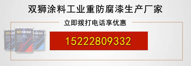 双狮氟碳漆报价